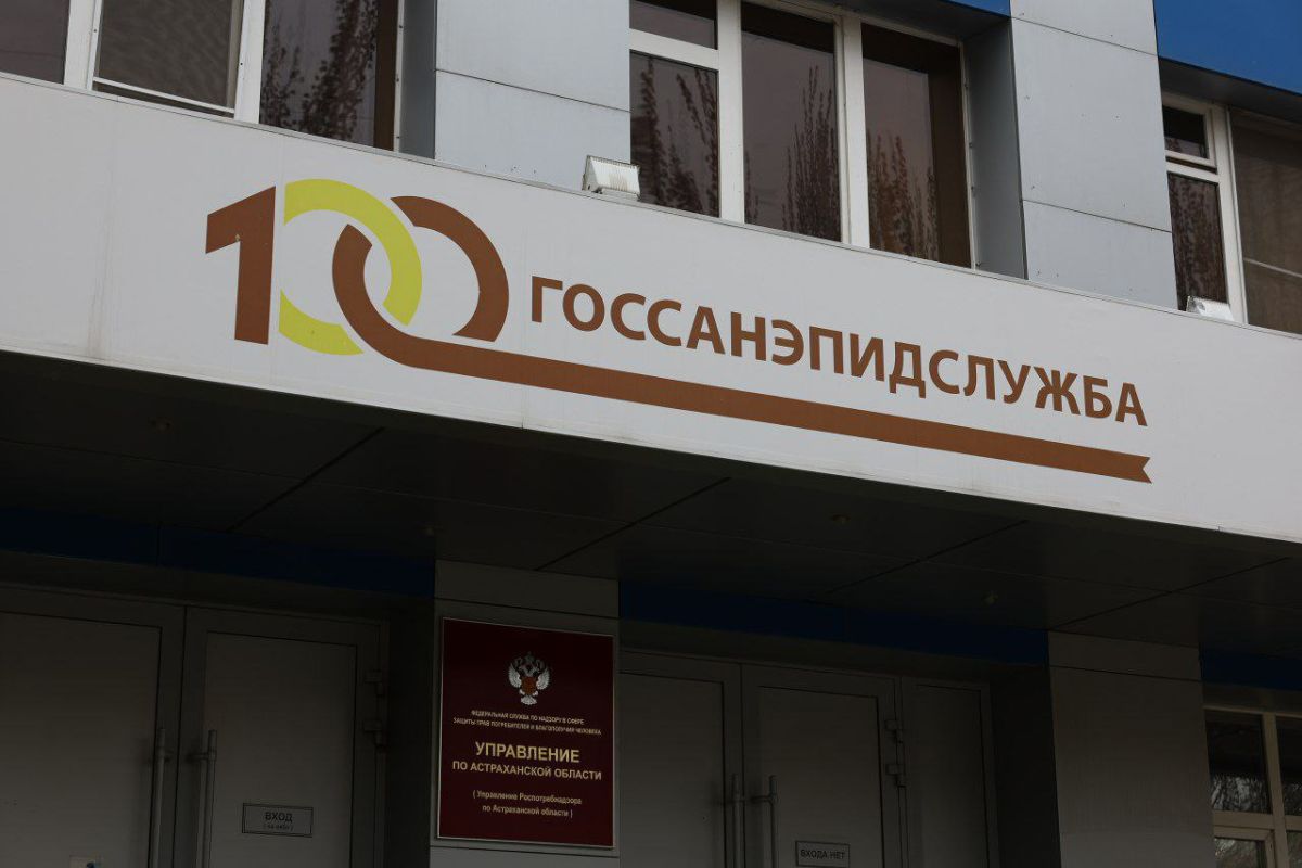 КаспийИнфо. Новости Астрахани и региона
