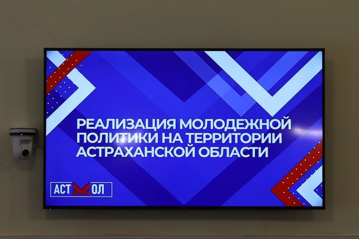 КаспийИнфо. Новости Астрахани и региона