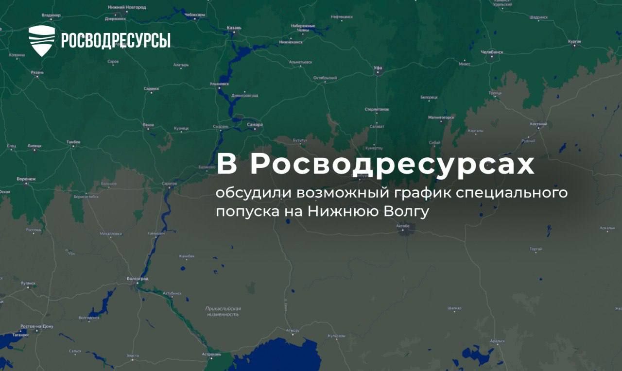 КаспийИнфо. Новости Астрахани и региона