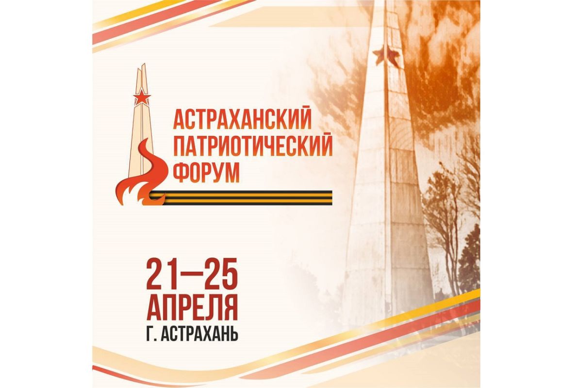КаспийИнфо. Новости Астрахани и региона