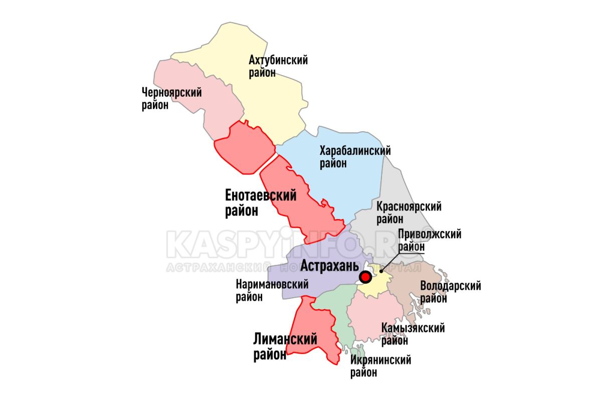 КаспийИнфо. Новости Астрахани и региона