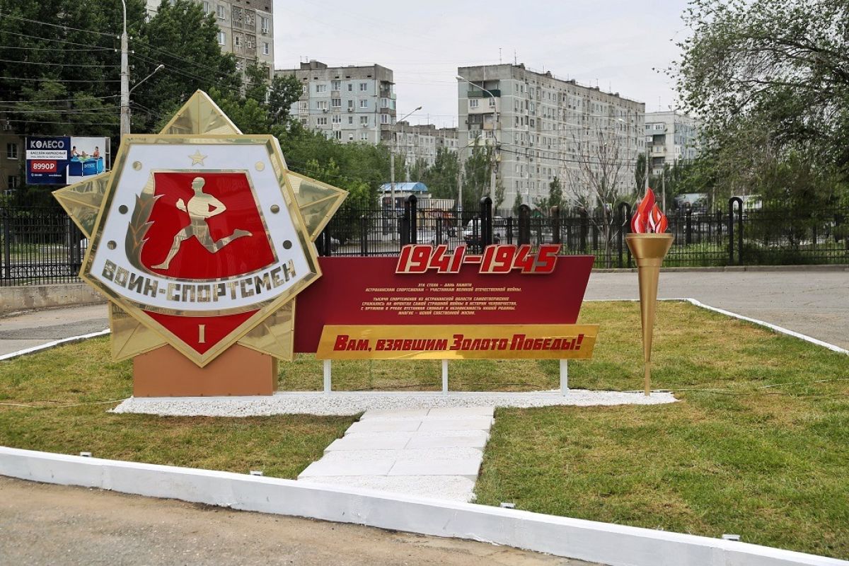 КаспийИнфо. Новости Астрахани и региона