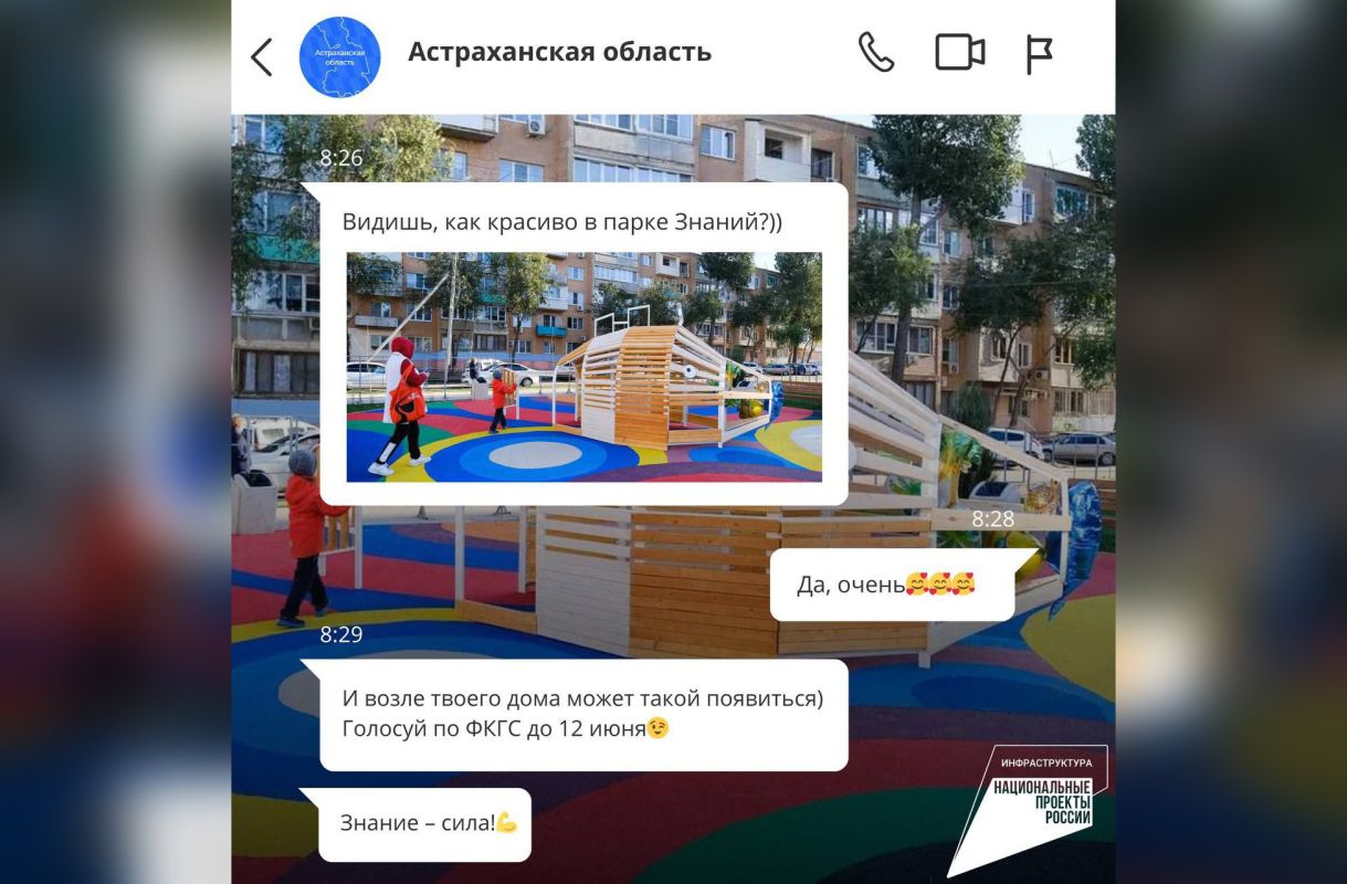 КаспийИнфо. Новости Астрахани и региона