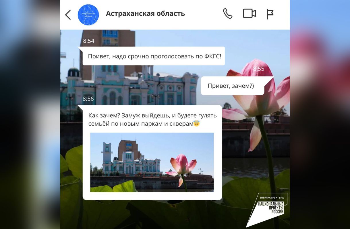 КаспийИнфо. Новости Астрахани и региона