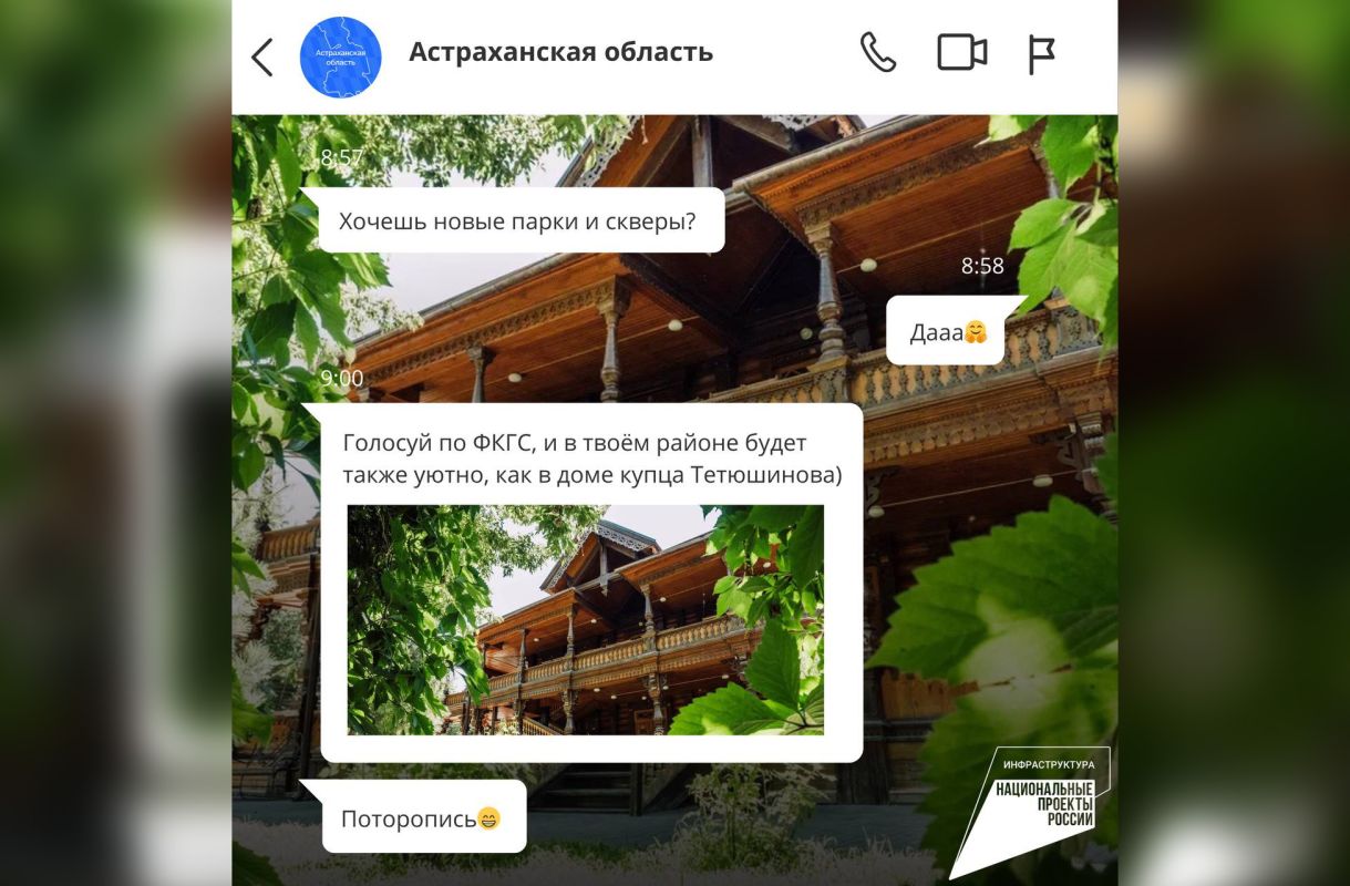 КаспийИнфо. Новости Астрахани и региона