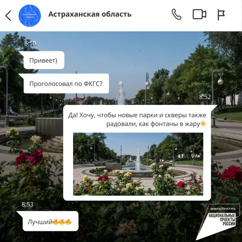 КаспийИнфо. Новости Астрахани и региона