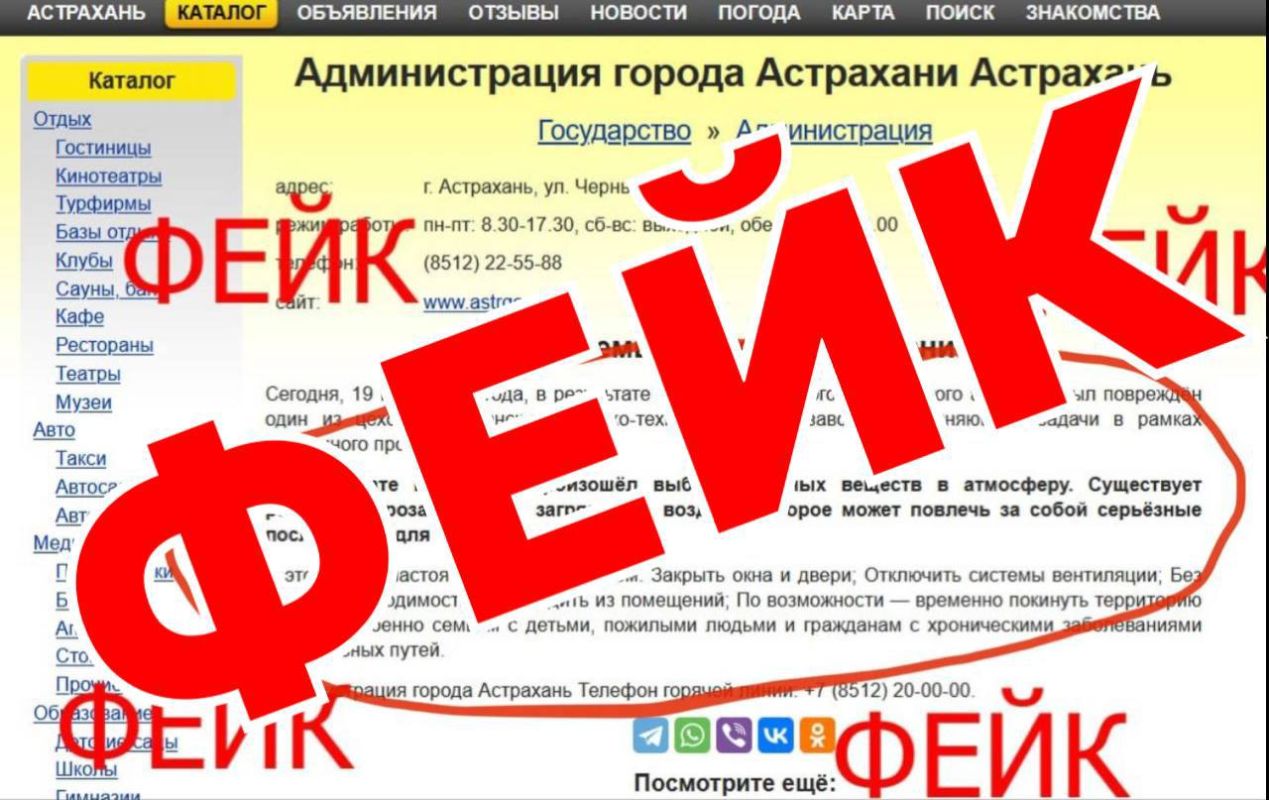 КаспийИнфо. Новости Астрахани и региона