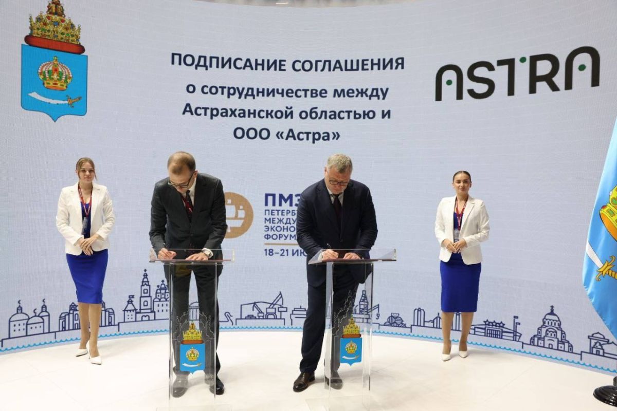 КаспийИнфо. Новости Астрахани и региона