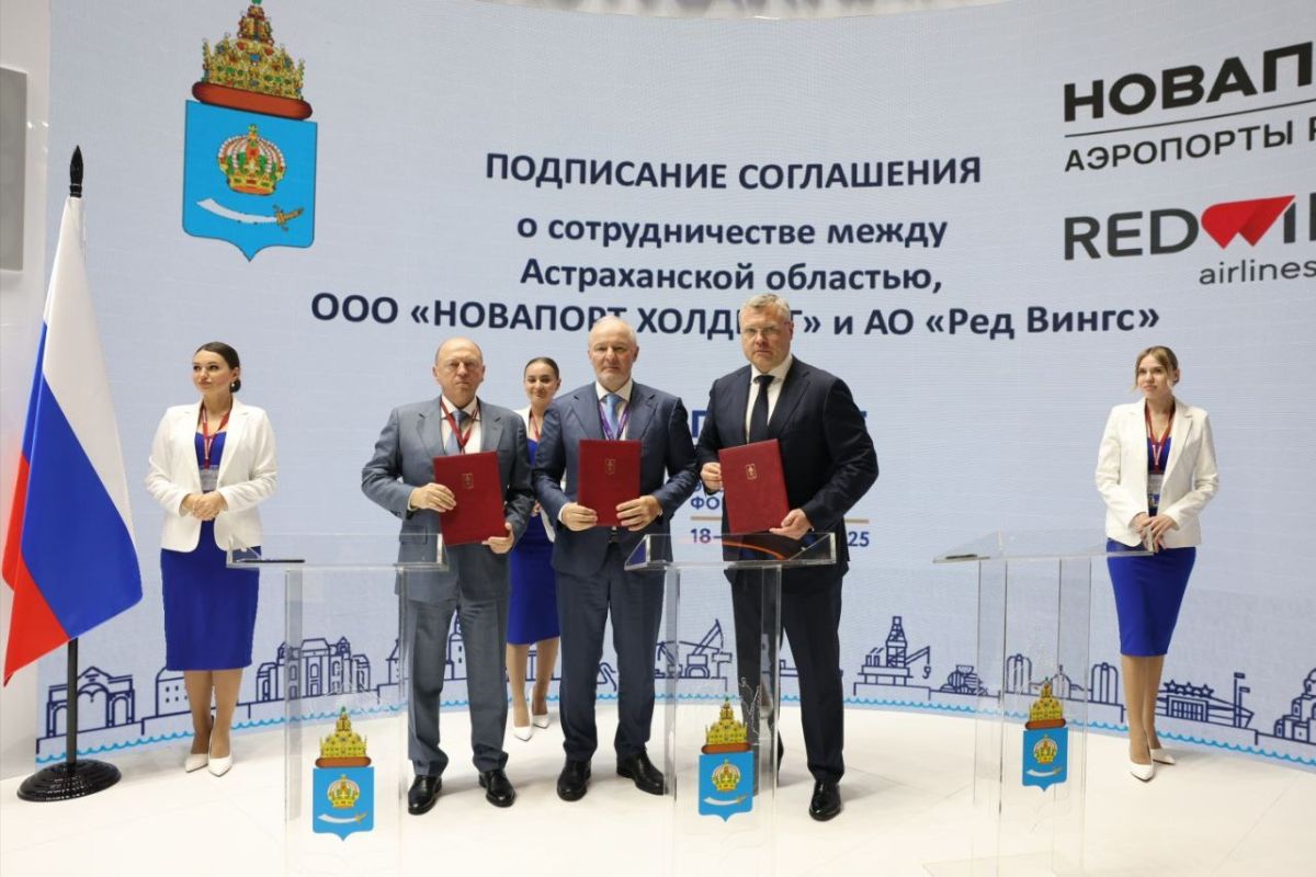 КаспийИнфо. Новости Астрахани и региона