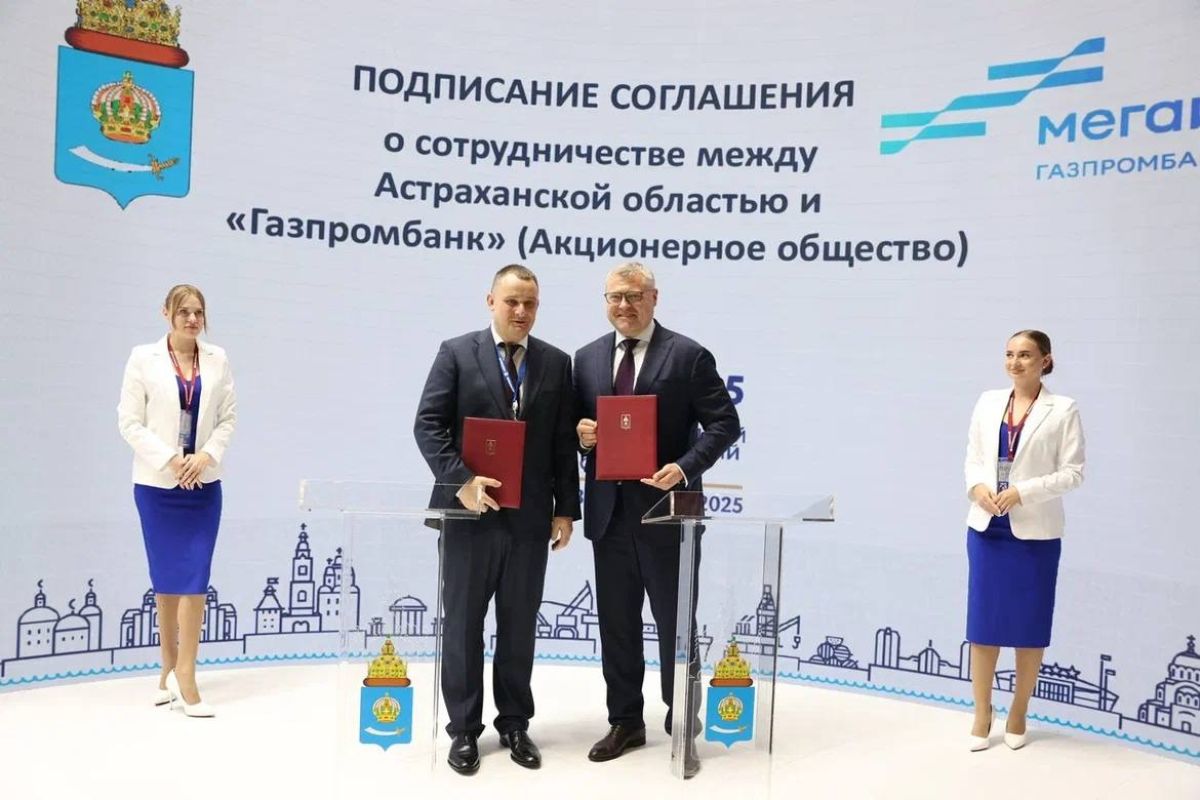 КаспийИнфо. Новости Астрахани и региона