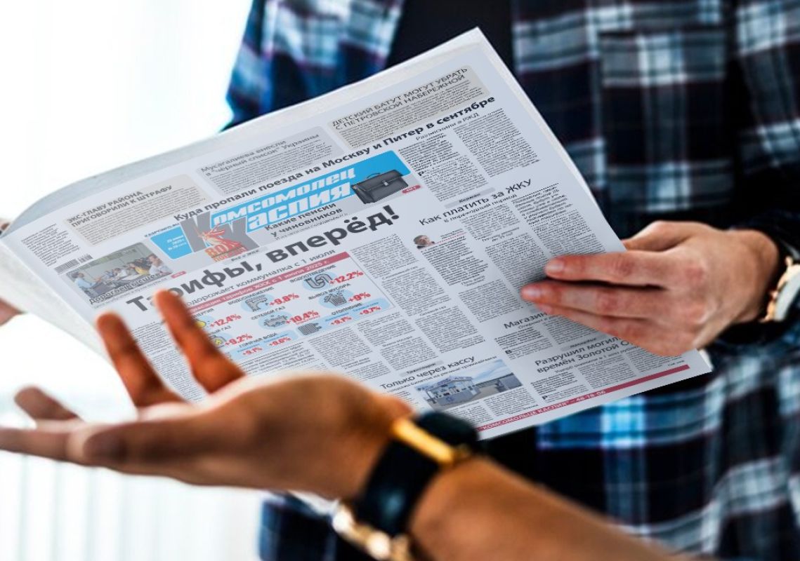 Для коллажа использовано изображение с сайта freepik.com, автор - rawpixel.com