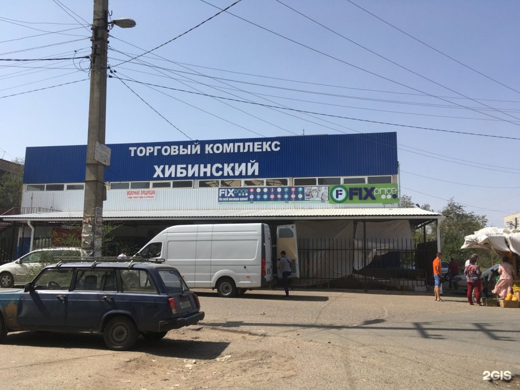 КаспийИнфо. Новости Астрахани и региона