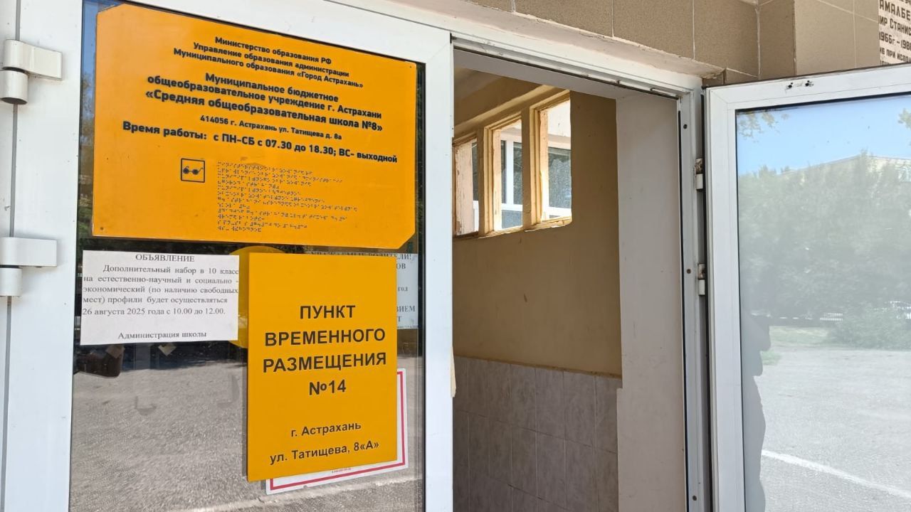 КаспийИнфо. Новости Астрахани и региона