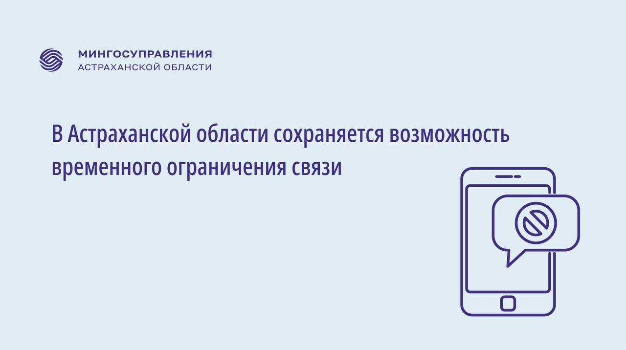 КаспийИнфо. Новости Астрахани и региона