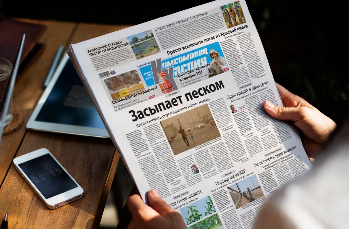 КаспийИнфо. Новости Астрахани и региона
