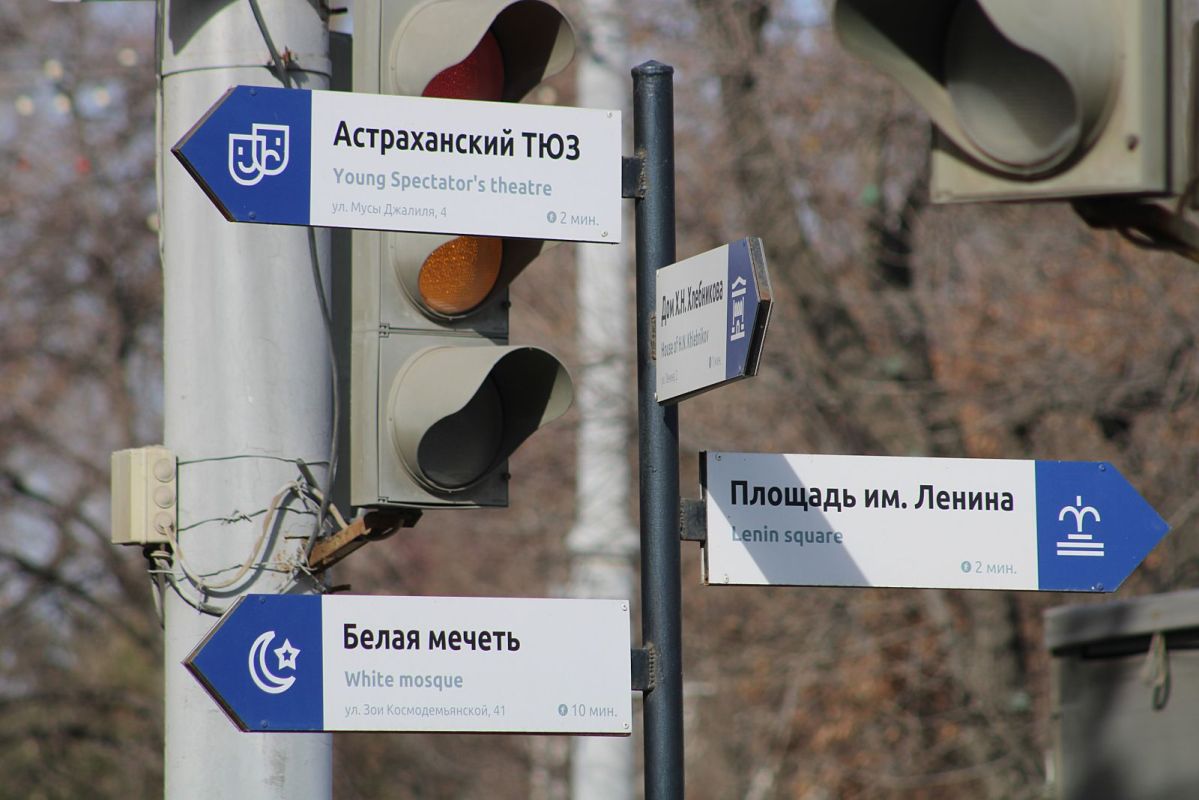 КаспийИнфо. Новости Астрахани и региона