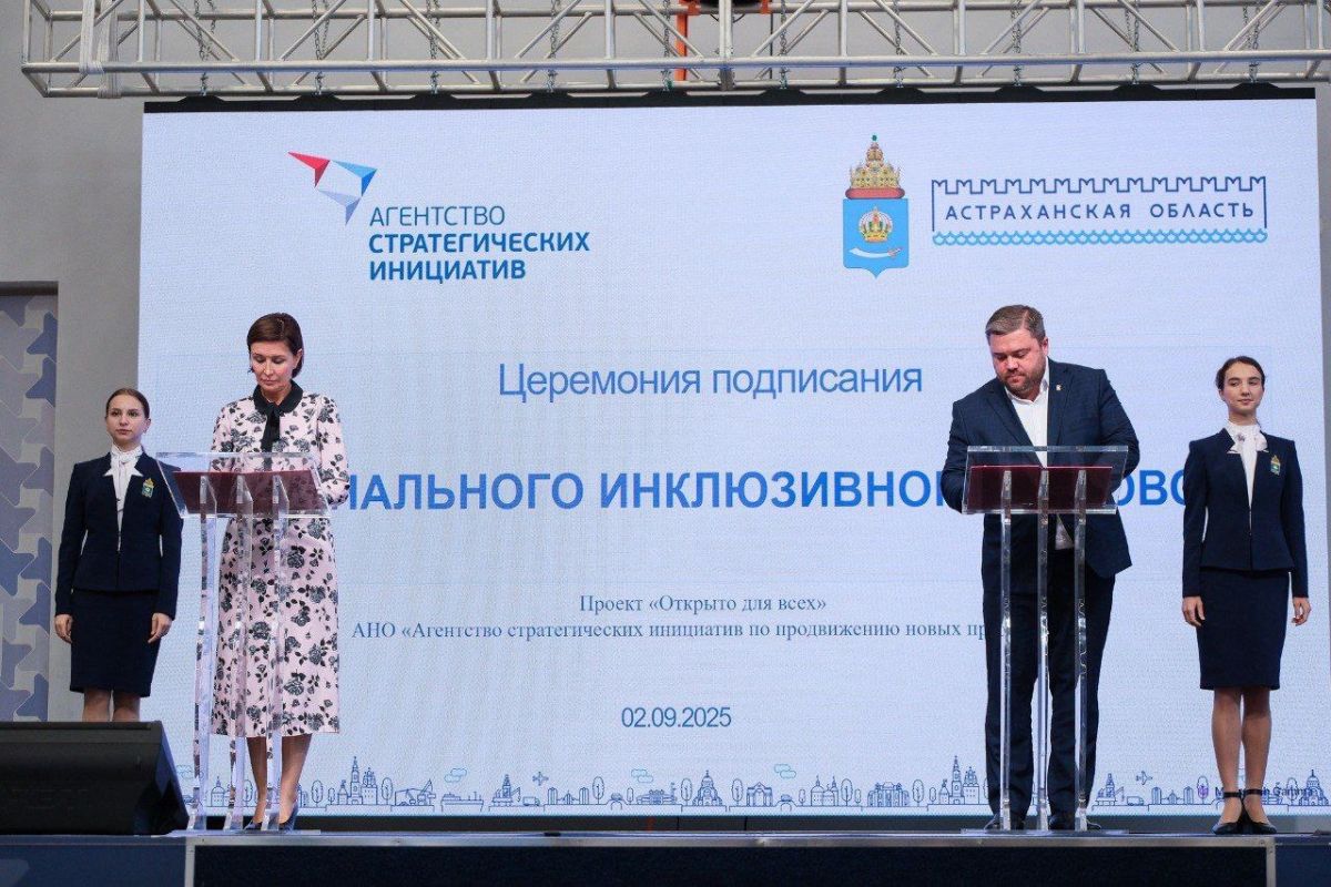 КаспийИнфо. Новости Астрахани и региона