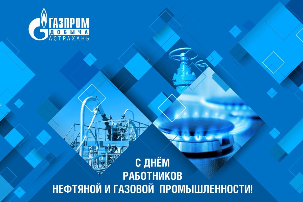 КаспийИнфо. Новости Астрахани и региона