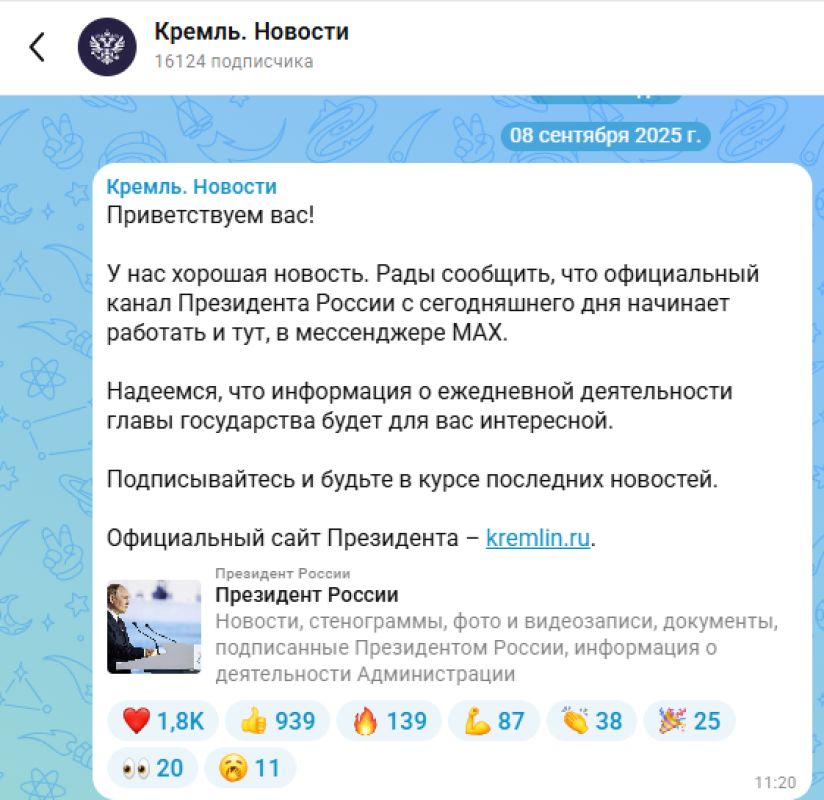 КаспийИнфо. Новости Астрахани и региона