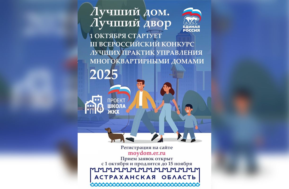 КаспийИнфо. Новости Астрахани и региона