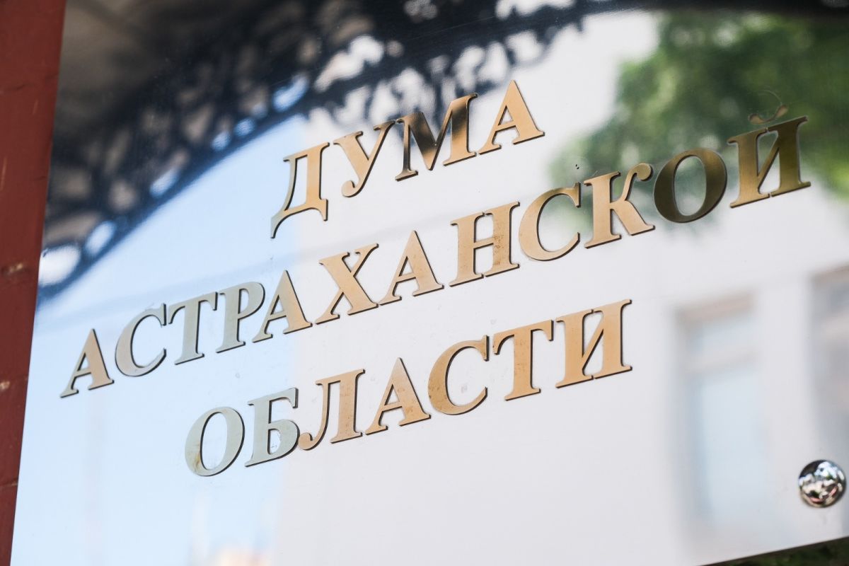 КаспийИнфо. Новости Астрахани и региона