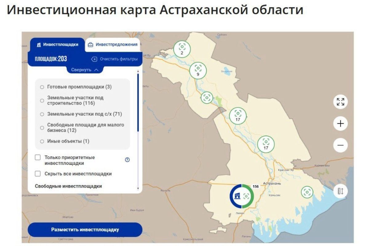 КаспийИнфо. Новости Астрахани и региона