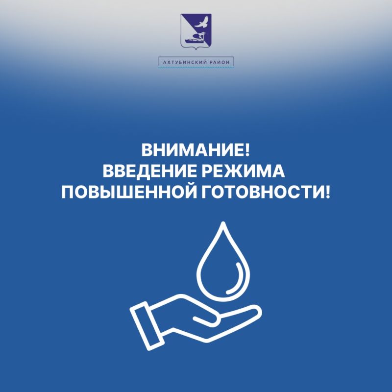 КаспийИнфо. Новости Астрахани и региона