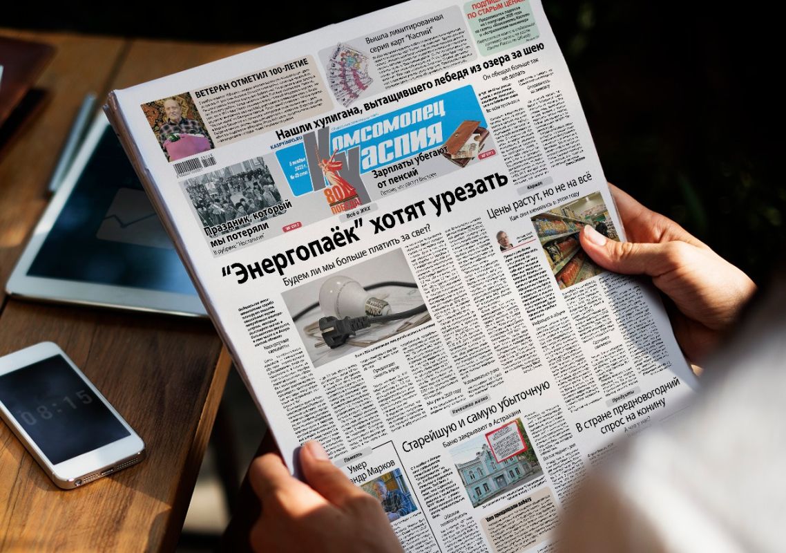 КаспийИнфо. Новости Астрахани и региона