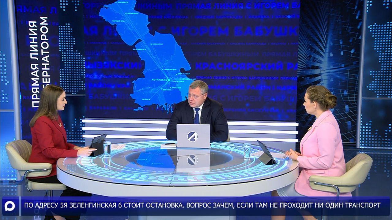 КаспийИнфо. Новости Астрахани и региона