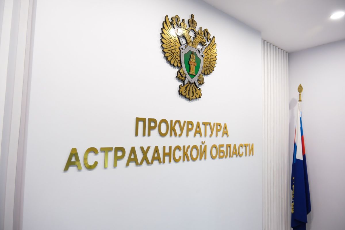 КаспийИнфо. Новости Астрахани и региона