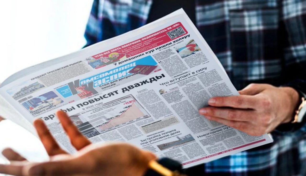 КаспийИнфо. Новости Астрахани и региона