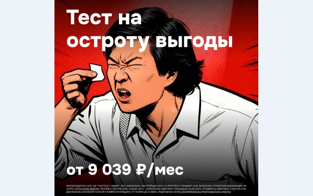 КаспийИнфо. Новости Астрахани и региона