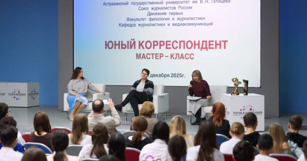 КаспийИнфо. Новости Астрахани и региона