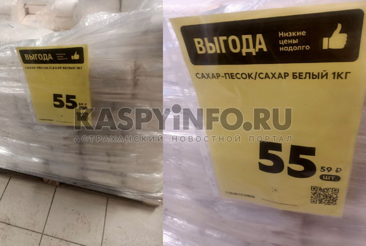 КаспийИнфо. Новости Астрахани и региона