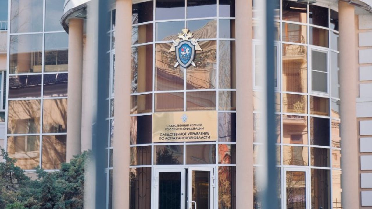 КаспийИнфо. Новости Астрахани и региона