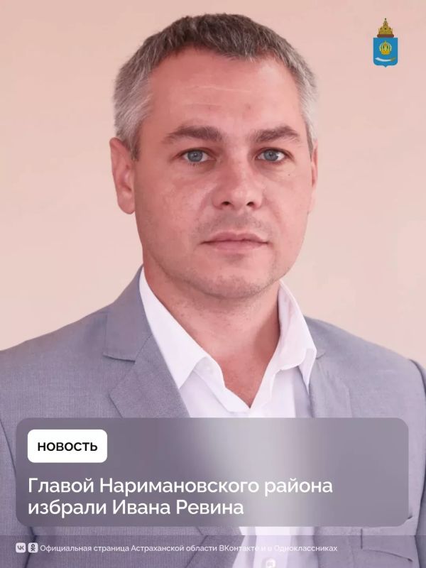 КаспийИнфо. Новости Астрахани и региона