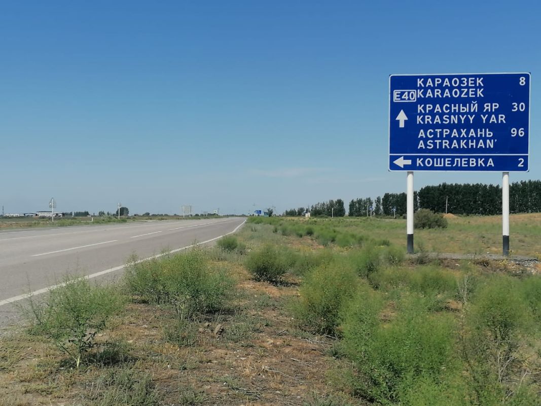 КаспийИнфо. Новости Астрахани и региона