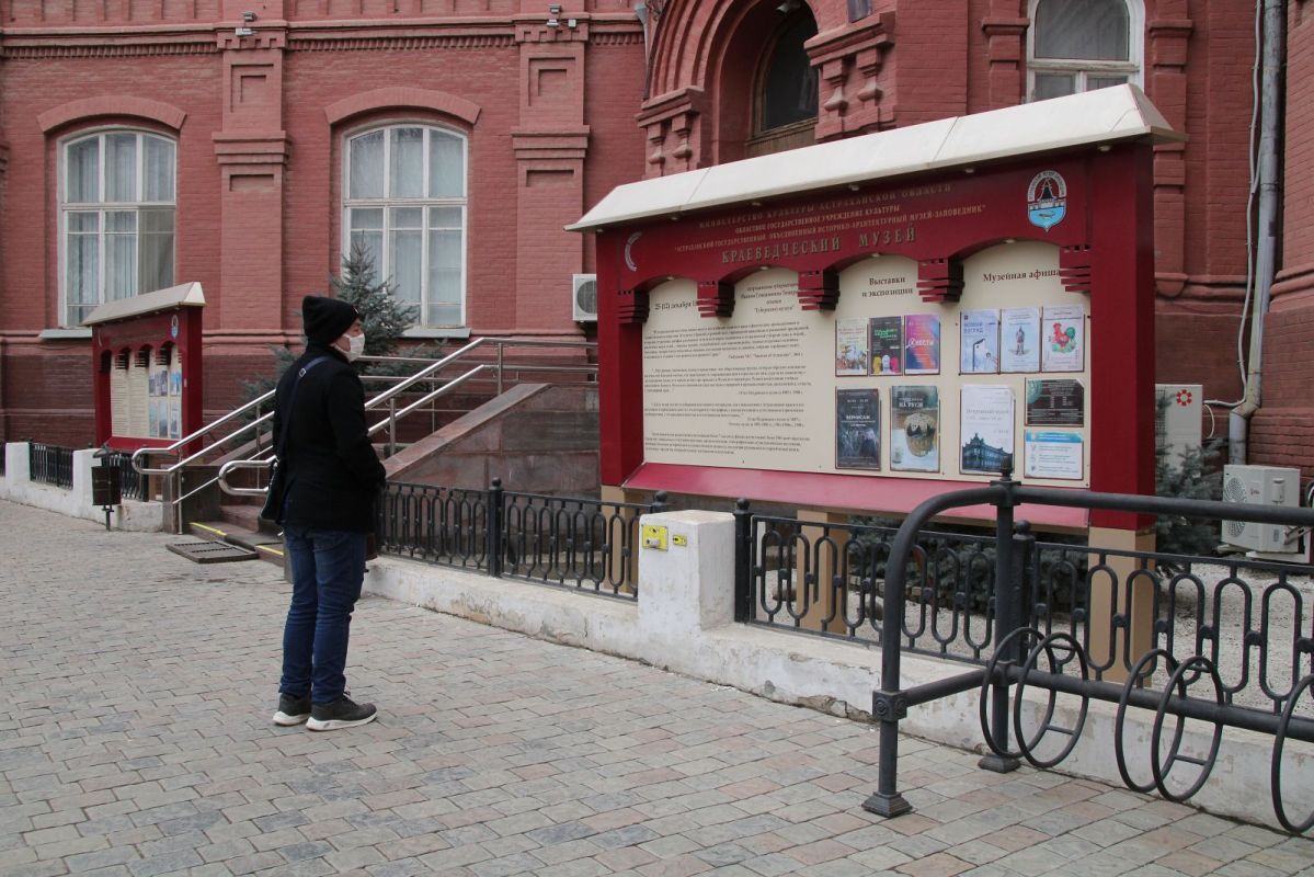 КаспийИнфо. Новости Астрахани и региона