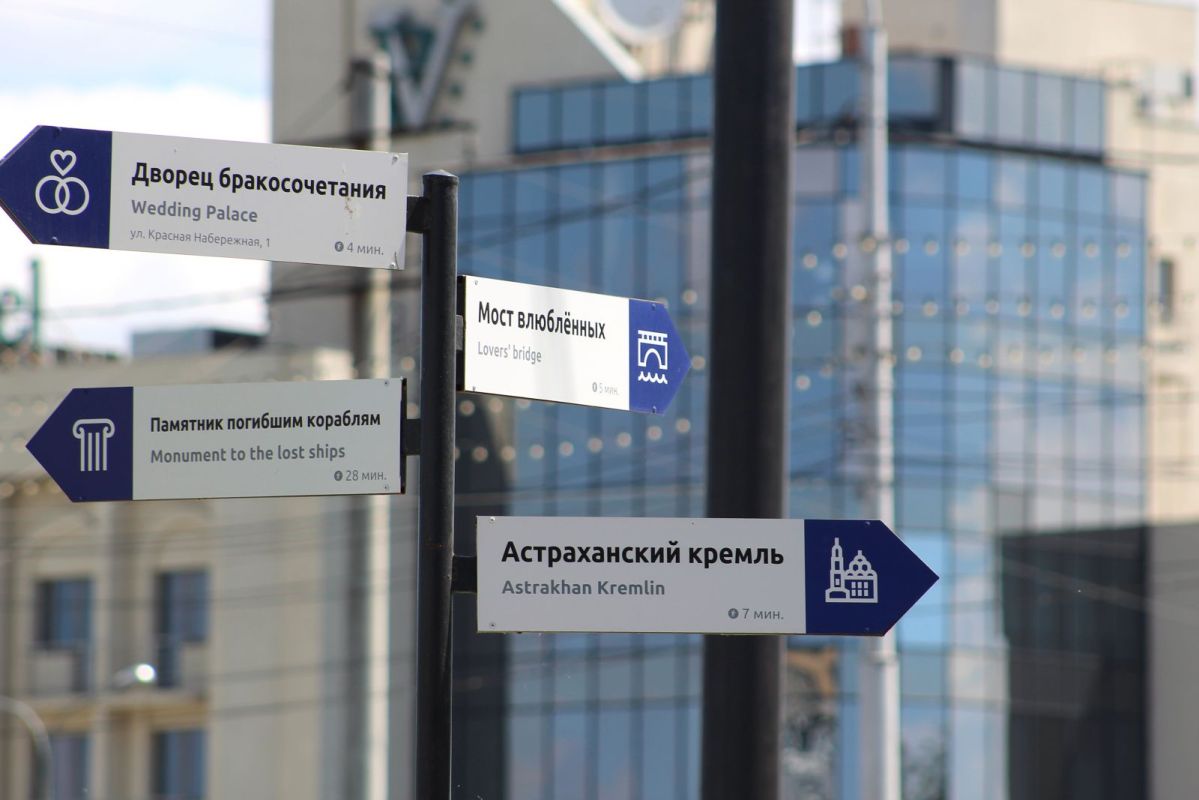 КаспийИнфо. Новости Астрахани и региона