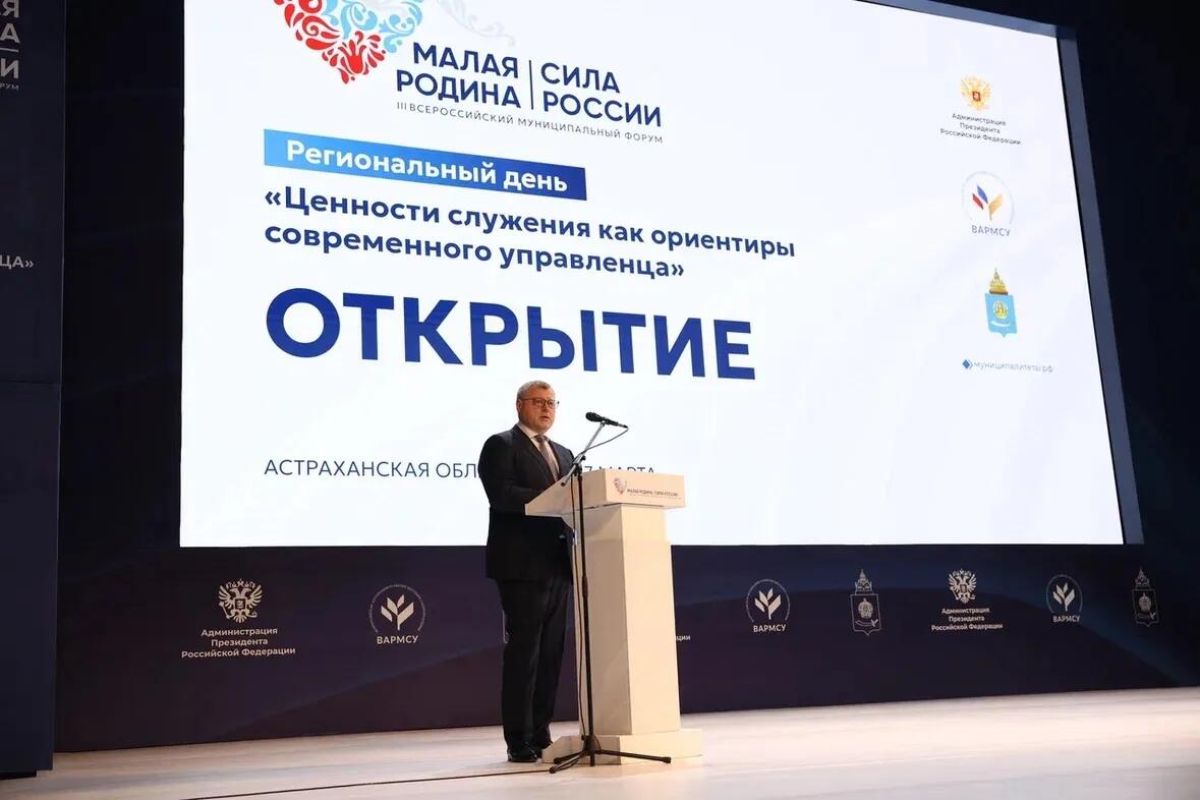 КаспийИнфо. Новости Астрахани и региона