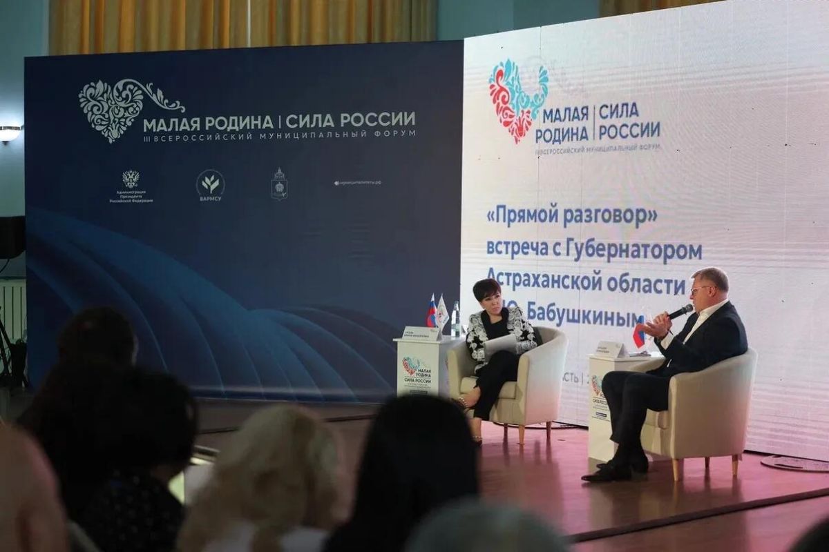 КаспийИнфо. Новости Астрахани и региона