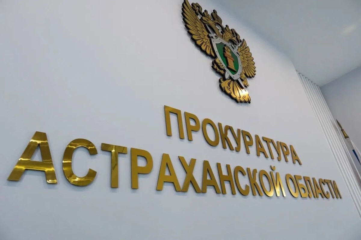 КаспийИнфо. Новости Астрахани и региона