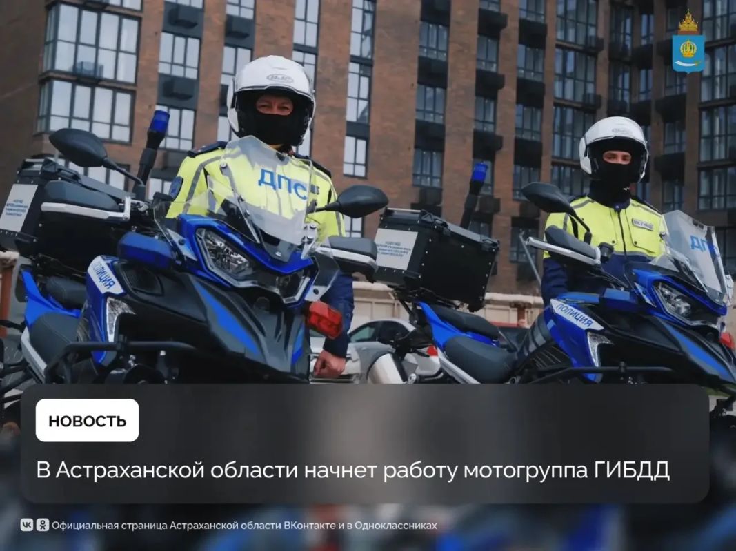 КаспийИнфо. Новости Астрахани и региона