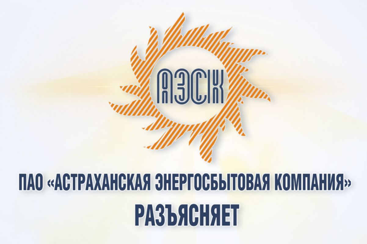 КаспийИнфо. Новости Астрахани и региона