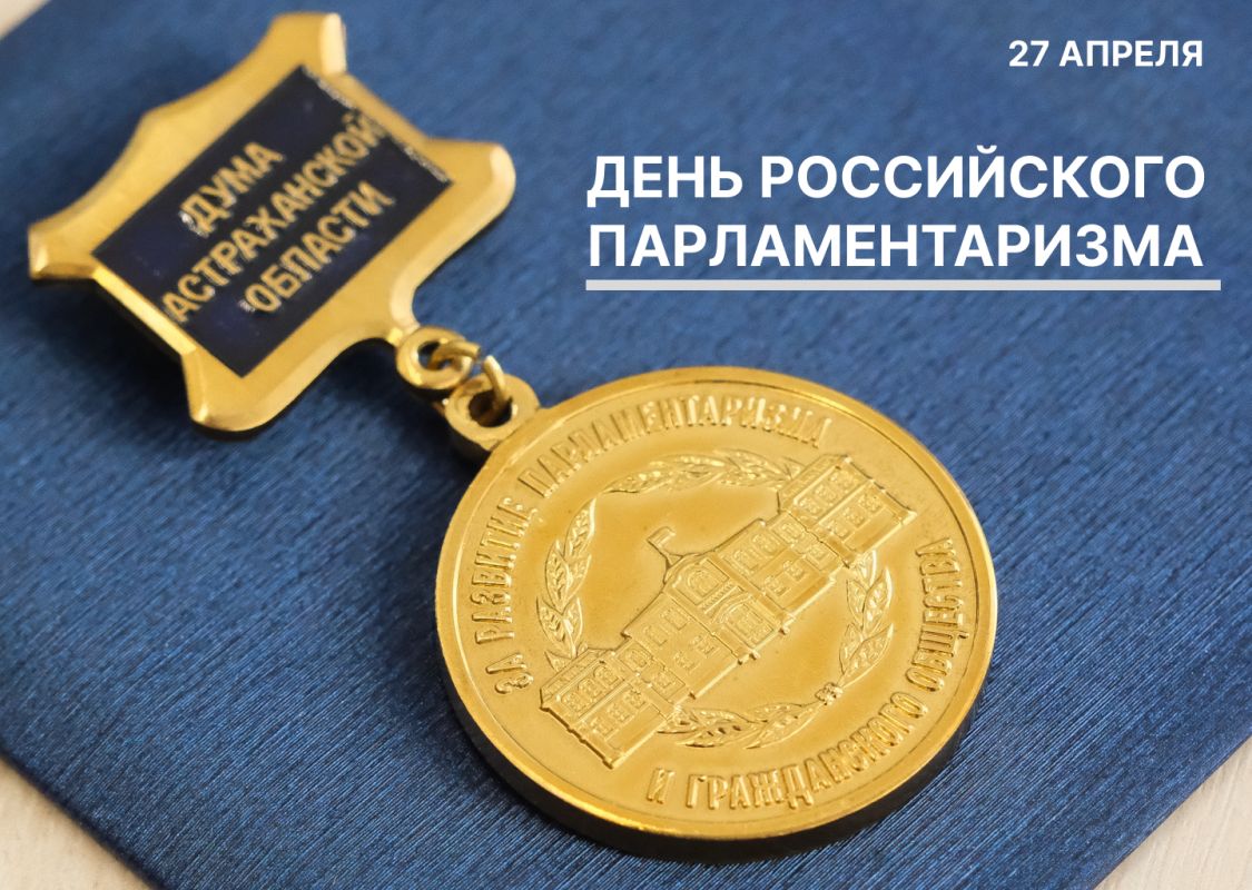 КаспийИнфо. Новости Астрахани и региона