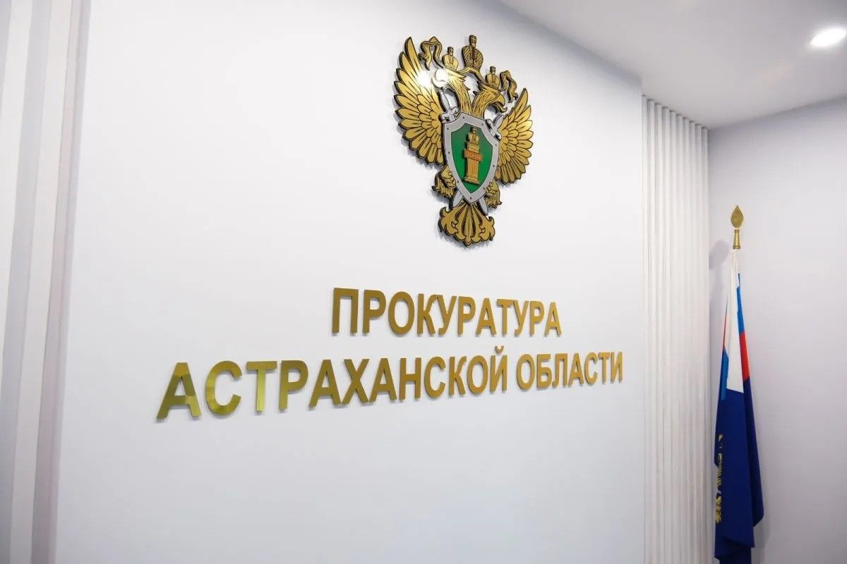 КаспийИнфо. Новости Астрахани и региона