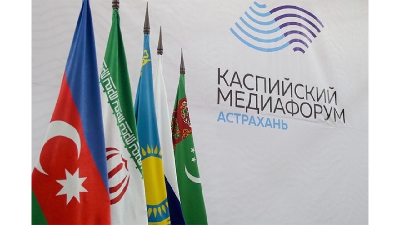 КаспийИнфо. Новости Астрахани и региона