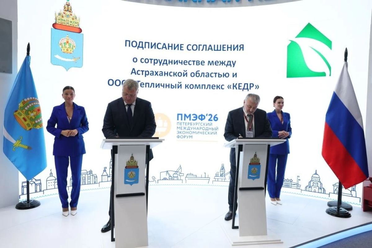 КаспийИнфо. Новости Астрахани и региона