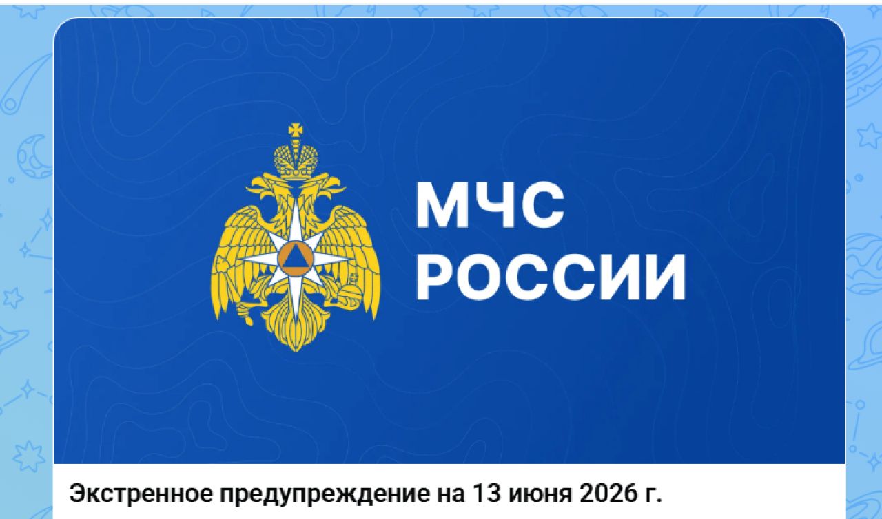 КаспийИнфо. Новости Астрахани и региона