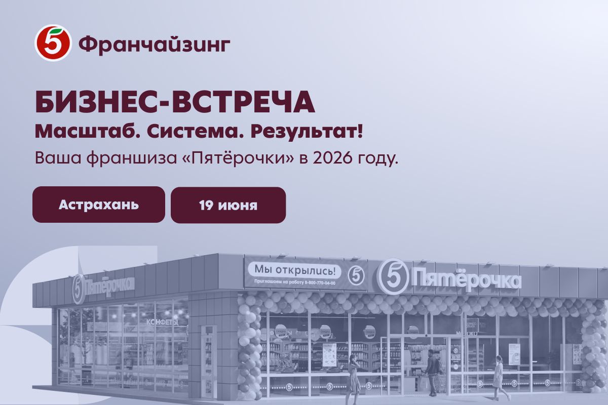 КаспийИнфо. Новости Астрахани и региона